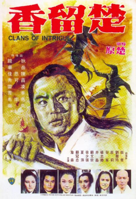 《靛蓝色的心情》剧照：顾淮沾满泥渍的双手捧着一只靛蓝釉碗